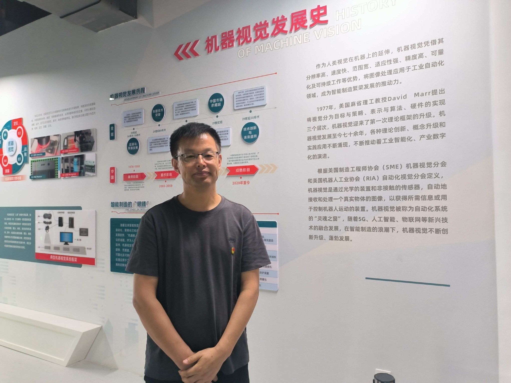 陈博清